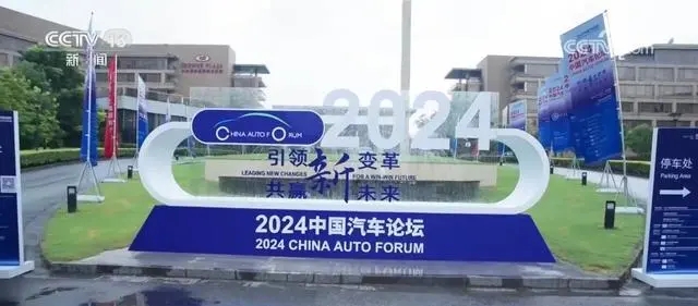 上半年汽車產業發展穩中有進 新能源汽車產業發展取得新成效